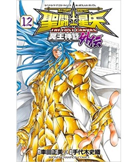 OtokoZaka - Manga - vol.03 - 1985