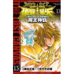Verseau Special - Camu - Surplis - Saint Seiya - Vintage