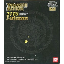 Sagitaire - Seiya - Saint Seiya - Vintage