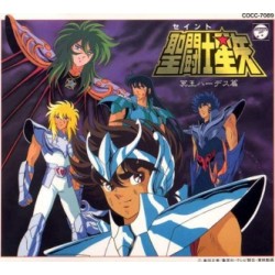 Shitajiki - Saint Seiya - 1087-B