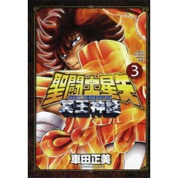 Mini Shitajiki - n°5 - Saint Seiya - Série Hadès