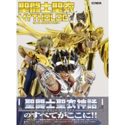 Saint Seiya - DVD - Hades Jyûnikyû Hen vol.6 - Japonais