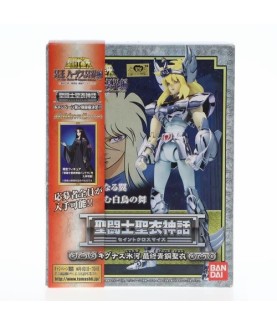 Saint Seiya - Rami Card - n° 0487-C