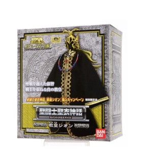 Pin's Toeï - Saint Seiya Cygnus SD - Metal