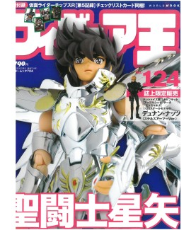 Art book - Saint Seiya -...