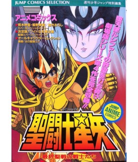 Manga - Saint Seiya - Jump Comics Selection - Anime Comics - Lucifer