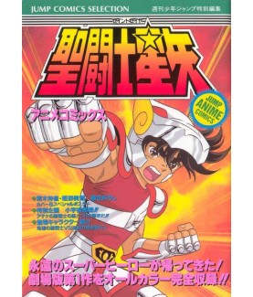 Manga - Saint Seiya - Jump Comics Selection - Anime Comics - La Pomme d'or