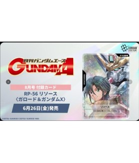 Magazine - Gundam - 287 - "Gundam Ace" + Exclusive Card