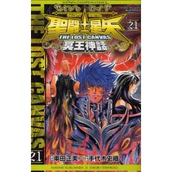 Mangas - Saint Seiya - The Lost Canvas - Vol.21