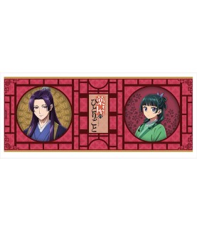 Becher - Tasse(n) - Kusuriya no Hitorigoto - Maomao & Jinshi