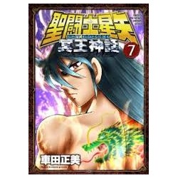 Mangas - Saint Seiya