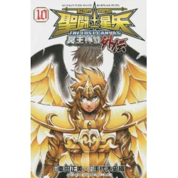 Manga - Saint Seiya