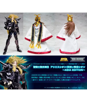 Figurine articulée - Saint Seiya - Tamashii Nation Asia - Black Shion + Grand Pope "Convention Exclusive"